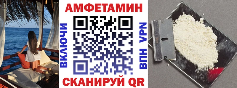 АМФЕТАМИН 98% Родники