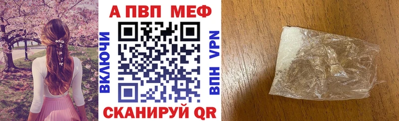 сколько стоит  Родники  A-PVP СК КРИС 