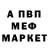 Amphetamine Розовый MAYKI YT