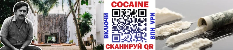Cocaine 98%  Родники 