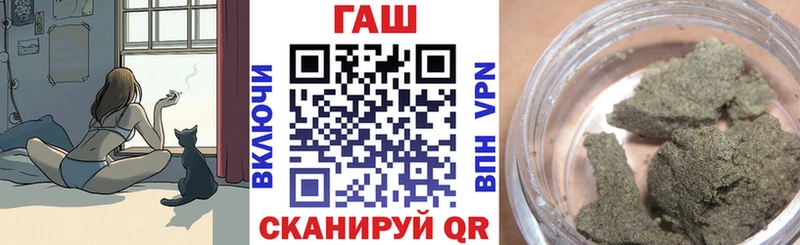 ГАШ Изолятор  Родники 