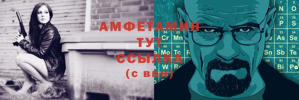 мяу мяу кристалл Аркадак