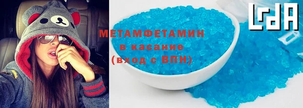 мяу мяу кристалл Аркадак