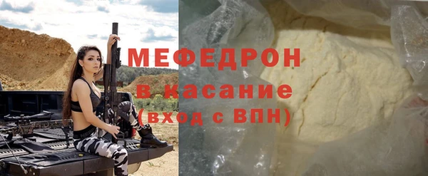 сатива Армянск