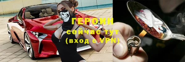 сатива Армянск