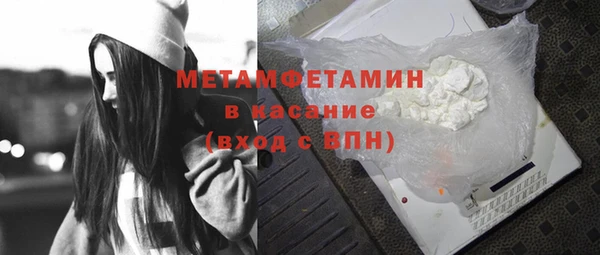 амфетамин Козловка