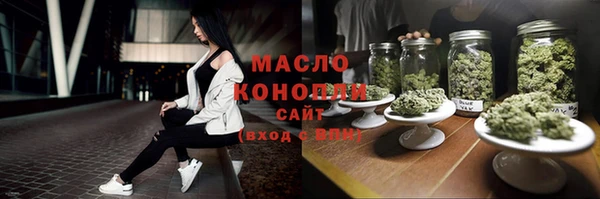 мяу мяу кристалл Аркадак