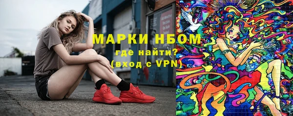 2c-b Арсеньев