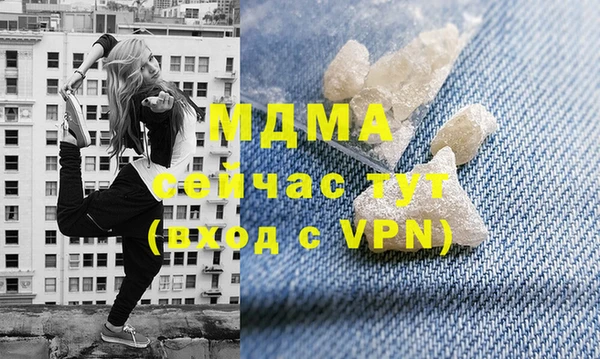 метадон Елизово