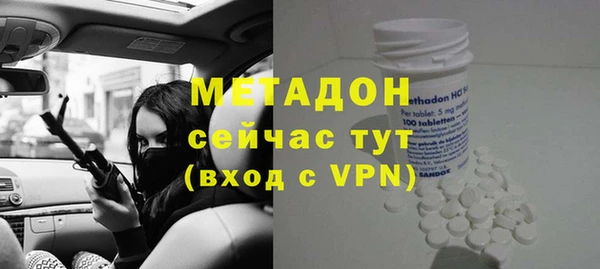 сатива Армянск