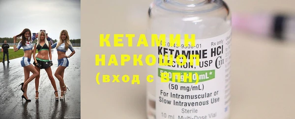 марки lsd Балабаново