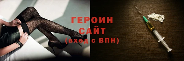 сатива Армянск
