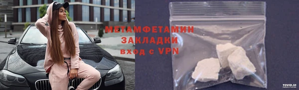 марки lsd Балабаново