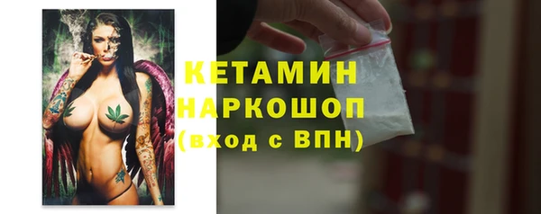 марки lsd Балабаново