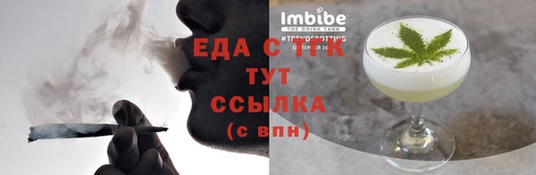 2c-b Арсеньев