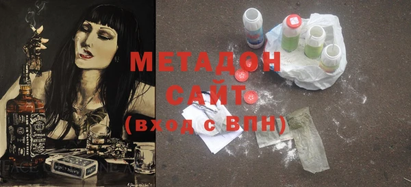 2c-b Арсеньев