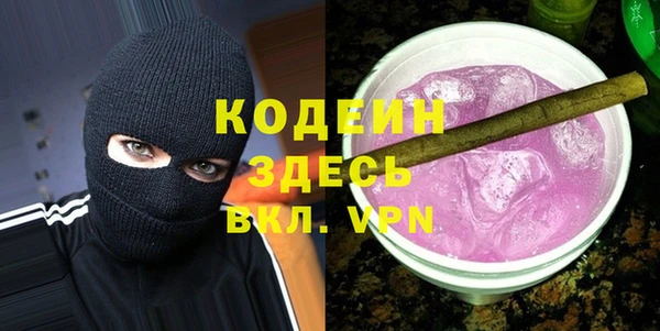 герыч Козельск