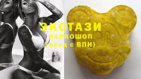 мяу мяу кристалл Аркадак