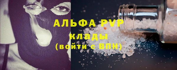 2c-b Арсеньев