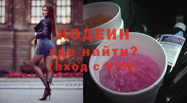 сатива Армянск