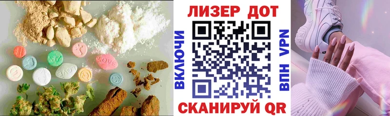 хочу   Родники  LSD-25 экстази кислота 