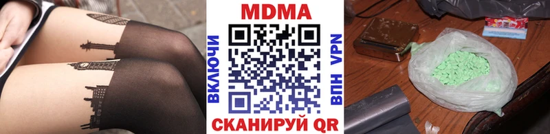МДМА crystal  blacksprut как войти  Родники 
