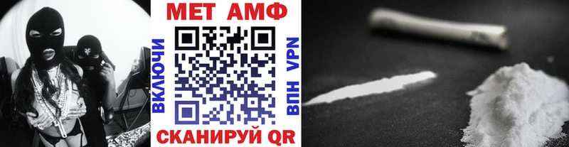 Первитин Methamphetamine Родники