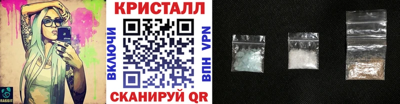 Метамфетамин пудра  Родники 