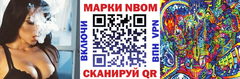 Наркотические марки 1500мкг Родники