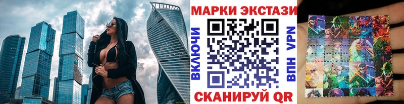 Наркотические марки 1,8мг Родники